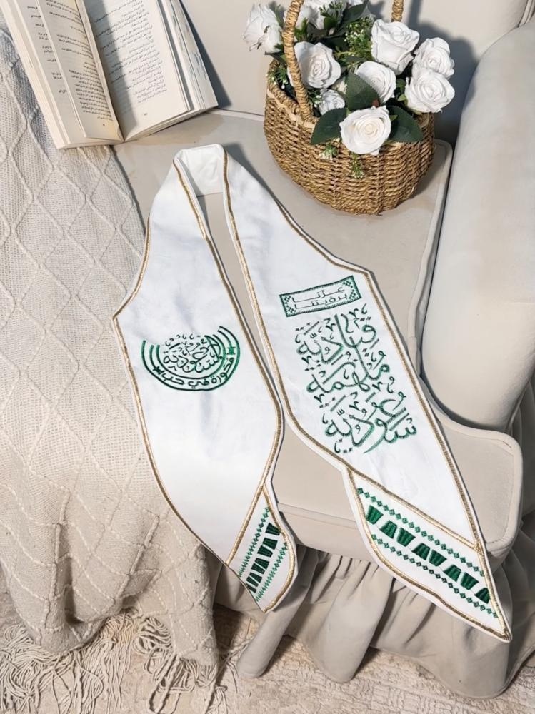 وشاح عزنا برؤيتنا