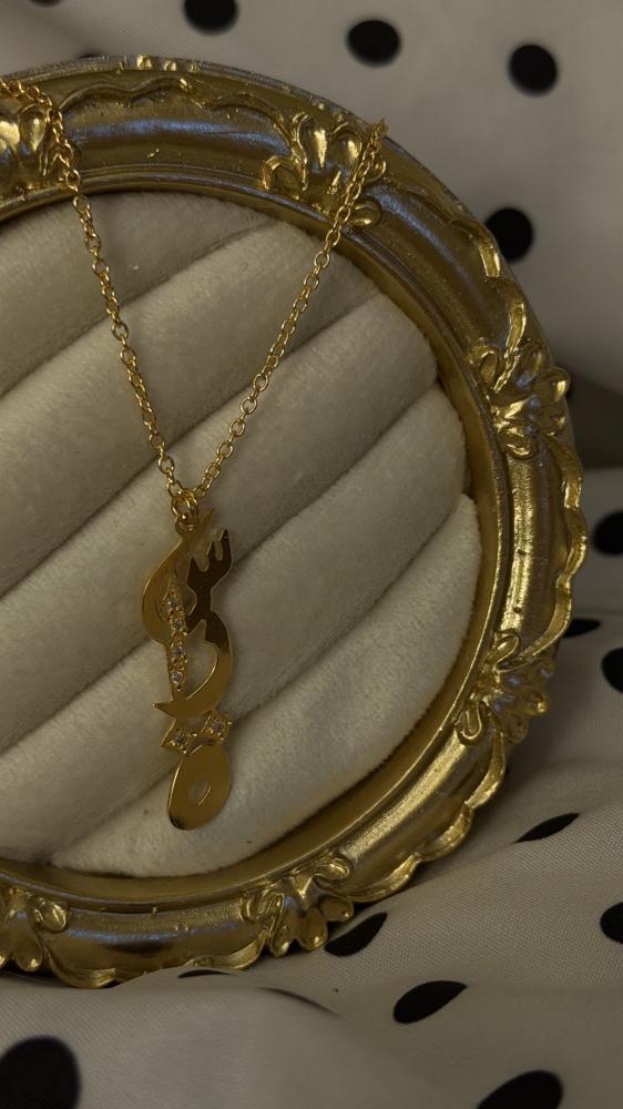 سلسال الحروف مرصع بفصوص الزركون