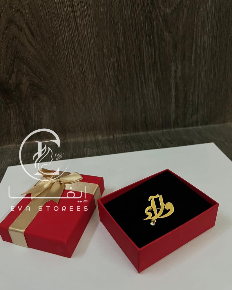 بروشات اطفال بالاسم مع اللولو