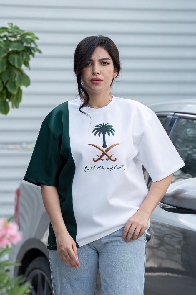 تيشيرت اليوم الوطني عزّنا بشجاعتنا