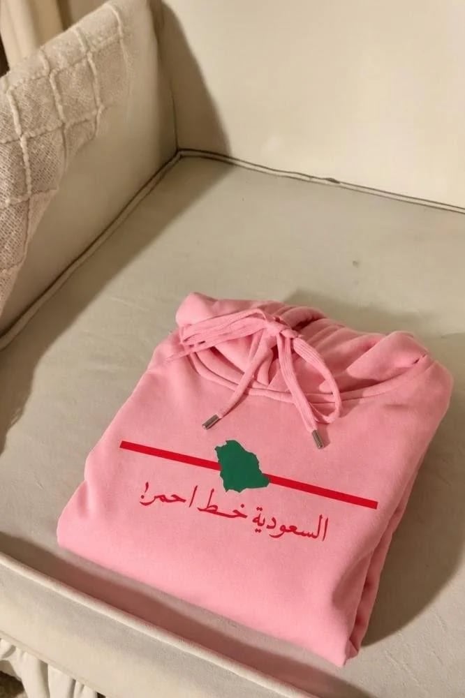 هودي "السعودية خط أحمر