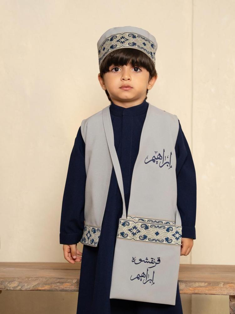 بكج رمضان سديري + حقيبة بالاسم