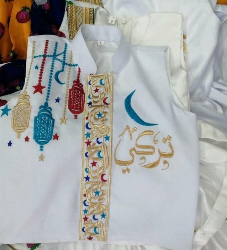 My son Ramadan