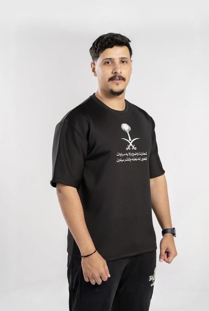 تيشيرت اليوم الوطني شعارنا واضح