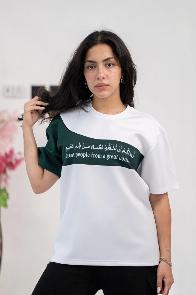 تيشيرت اليوم الوطني عُظماء من بلد عظيم