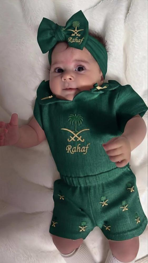 طقم اليوم الوطني انيق للاطفال