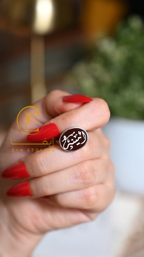 خاتم ملكي فضه بلاسم حسب طلبك