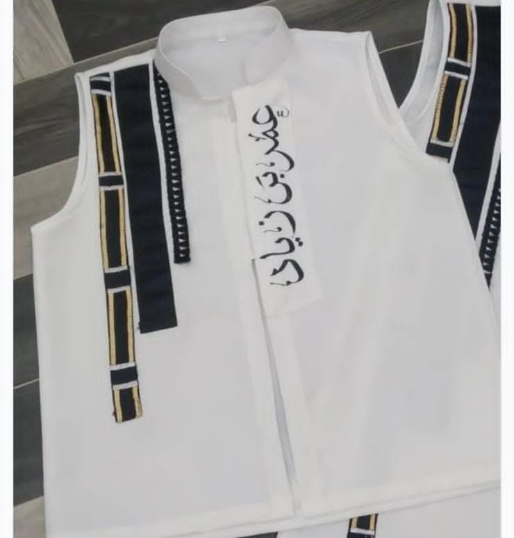 سيدري العيد