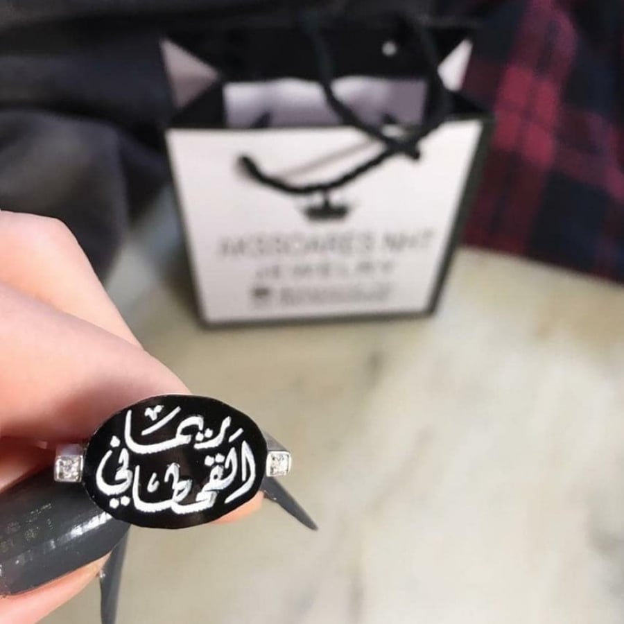 خاتم ملكي - بالاسم مرصع باثنين فصوص من الزركون البراق - الون صدفي كتابة ذهبي