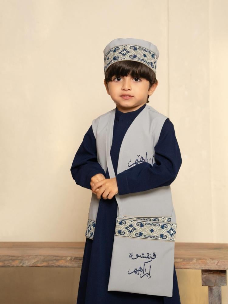بكج رمضان سديري + حقيبة بالاسم