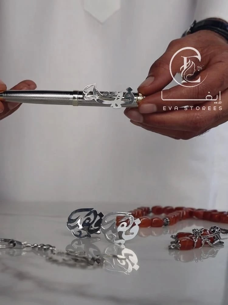 طقم رجالي 5قطع بلاسم