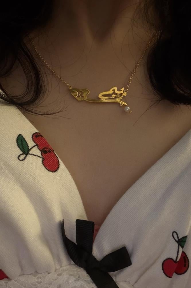 سلسال اسم وحرف مطلي ذهب
