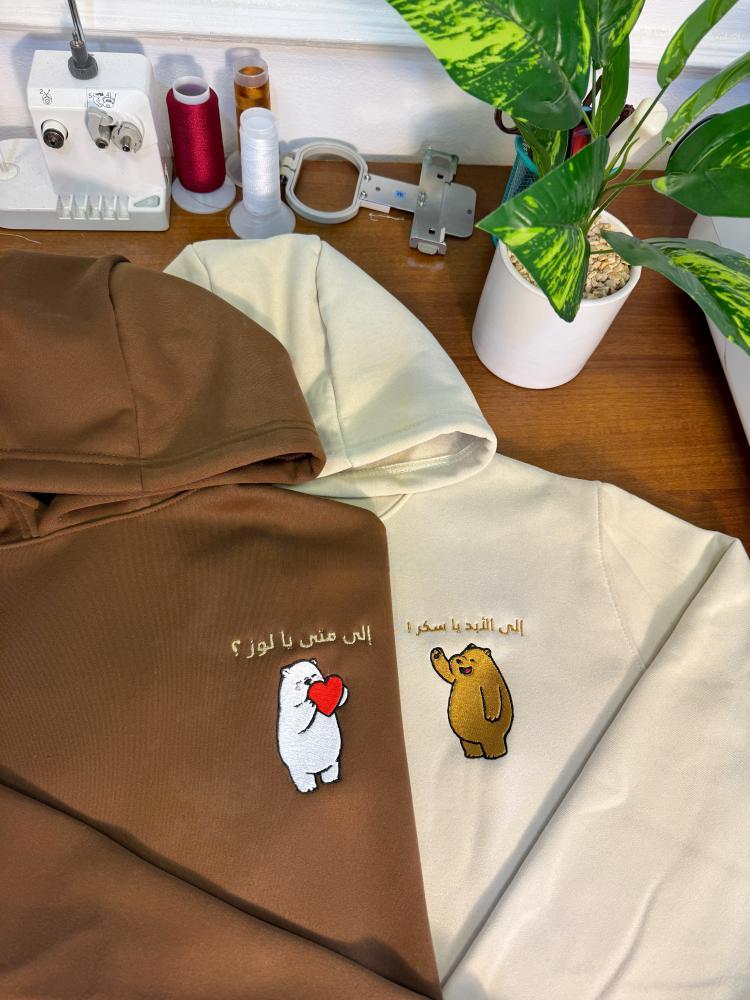طقم لوز و سكر