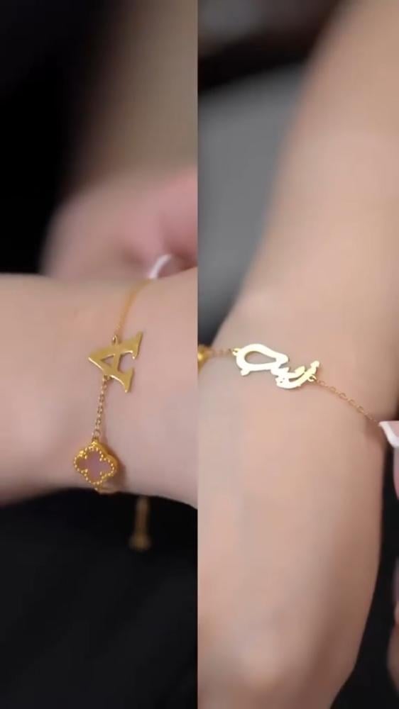 بكج بي الاسم اسواره وسلسال حصري