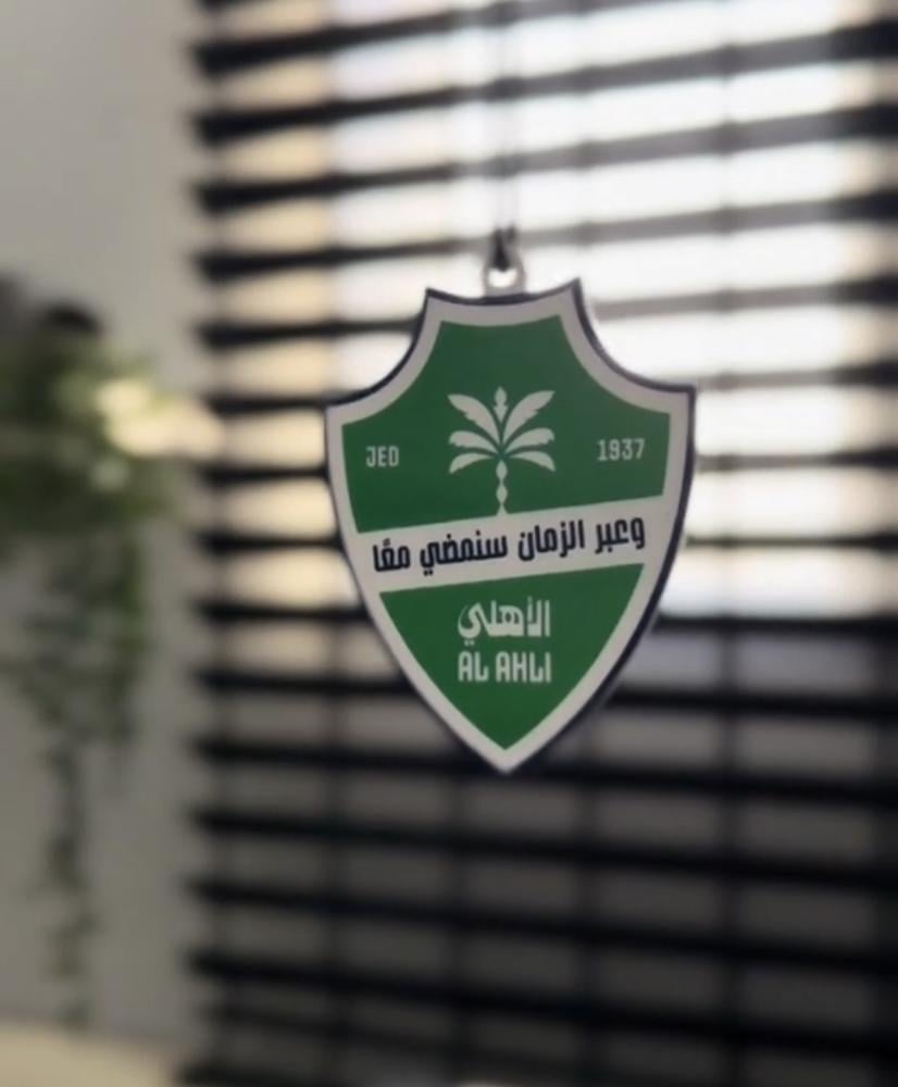 تعليقة كريلك شعار الاهلي الجديد
