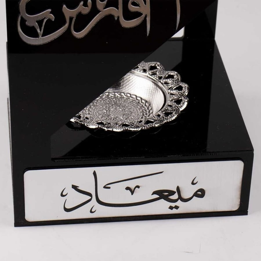 مبخره مربع بلاسم كرلك