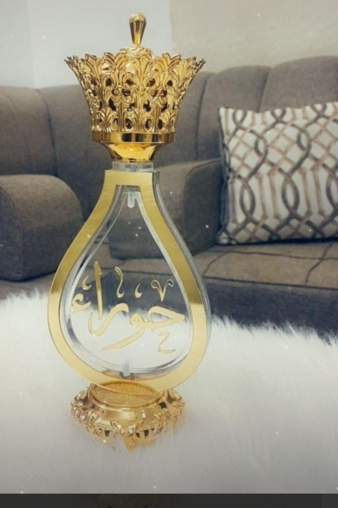 مبخرة اكريليك بالاسم