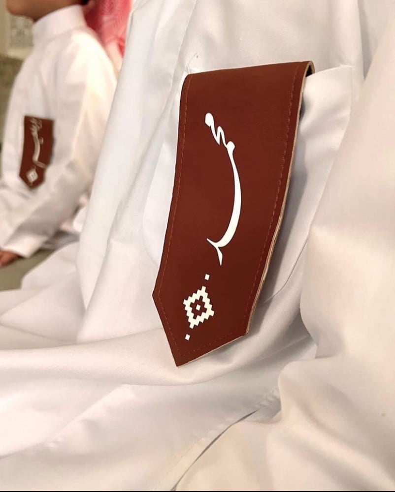 برش بلاسم