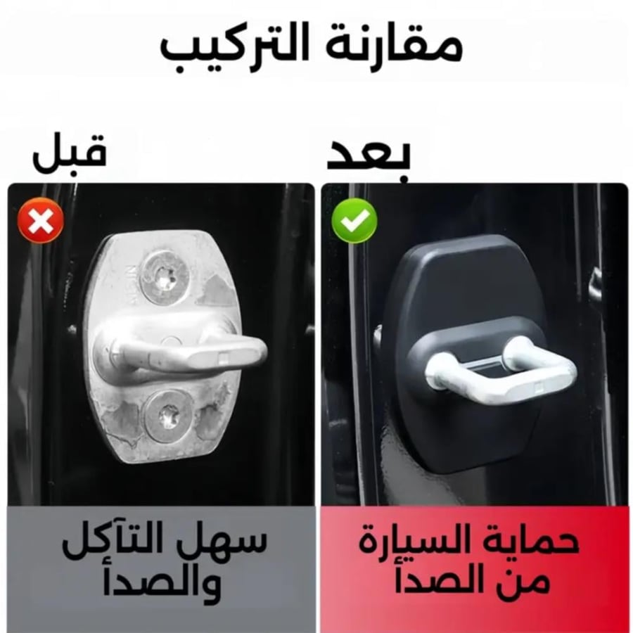 طقم جلده باب  لاند كروز تايوتا 2022-2025