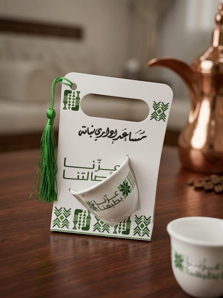 توزيعات اليوم الوطني هدايا أفكار فنجال الهوية الوطنية متجر فنون فنجان