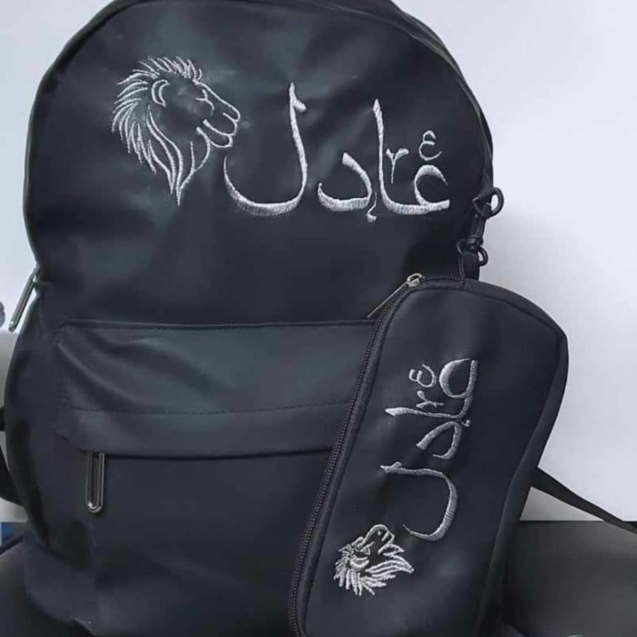 شنط مدرسية متجر فنون شنطة مستلزماتمدرسيه شنطه بالاسم العودة للمدارس