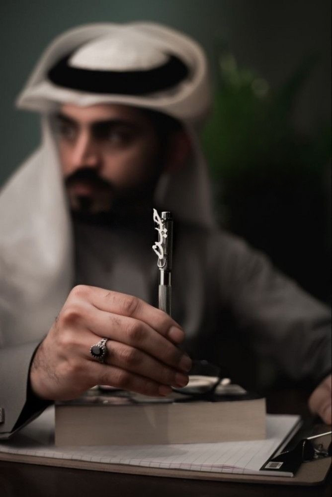قلم بالاسم
