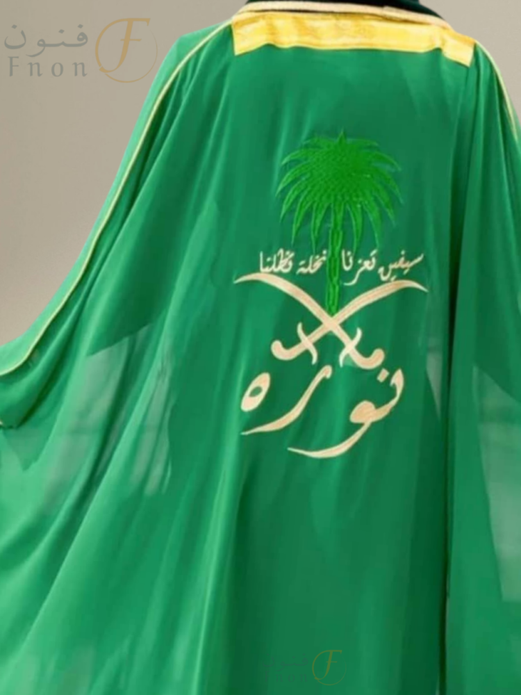 بشت اليوم الوطني السعودي 95 عزنا بطبعنا بشوت عبايه عبايات سيفين ونخلة