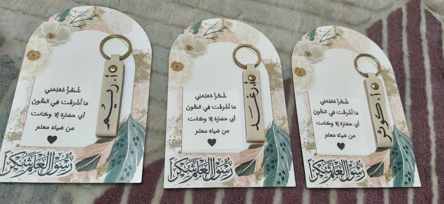 توزيعات متجر فنون