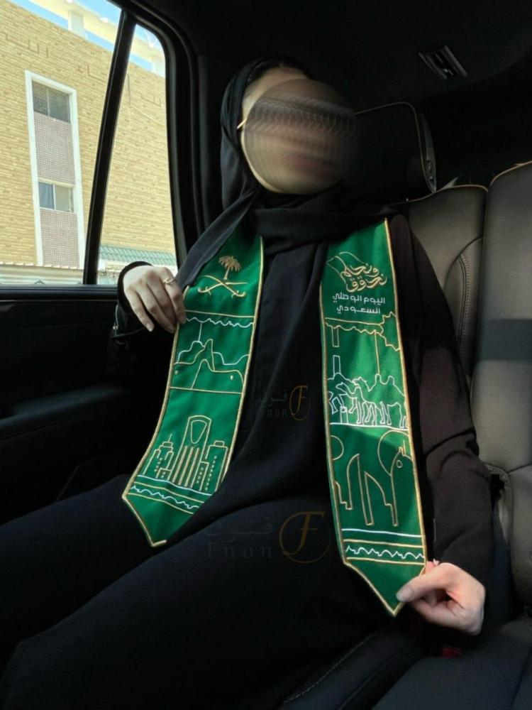 وشاح اليوم الوطني وشاحات الهوية الوطنية اليوم الوطني السعودي متجر فنون