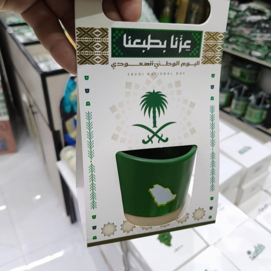 توزيعات اليوم الوطني فنجال كوب اكواب اليوم الوطني عروض متجر فنون هدايا