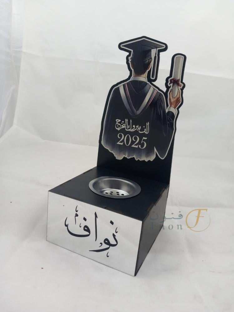 مبخرة تخرج رجالي هدايا رجالية هدية تخرج متجر فنون  ترند التخرج مباخر