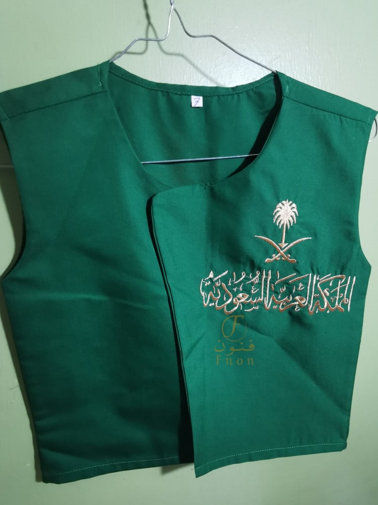 سديري المملكة العربية السعودية اليوم الوطني السعودي