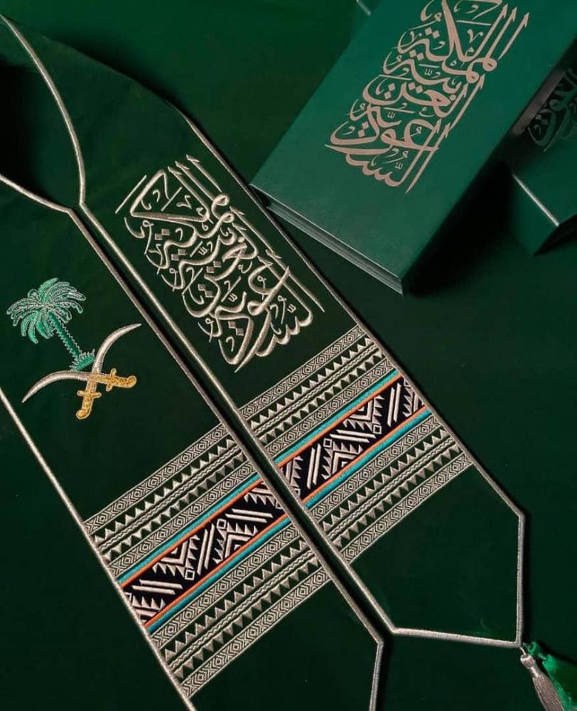 وشاح اليوم الوطني عزنا بطبعنا