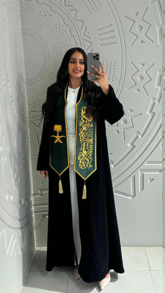 وشاح اليوم الوطني السعودي بالاسم