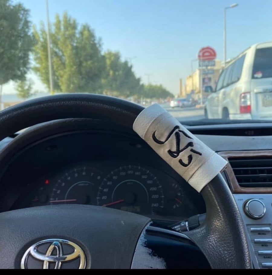 مسكات دركسون سيارة جلد ابيض بيج تطريز اسود هدايا رجالية و نسائية فنون