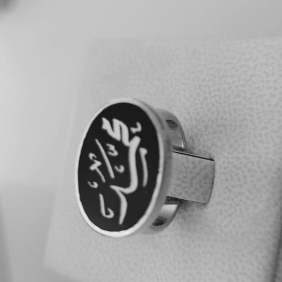 خاتم ملكي بالاسم