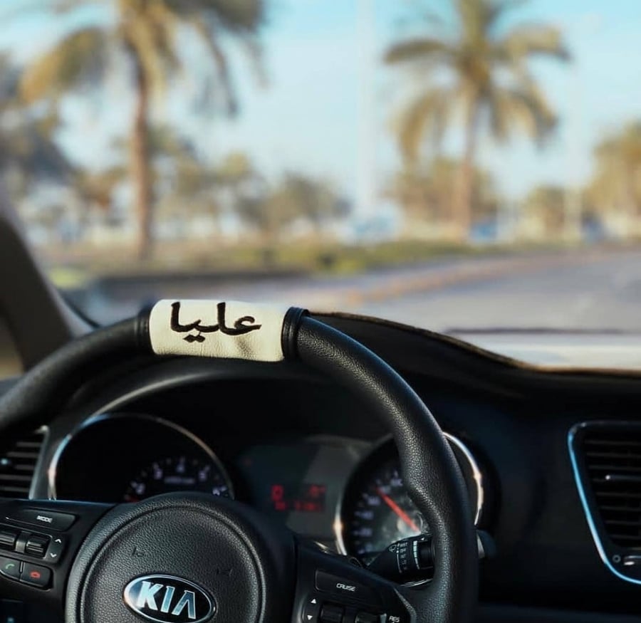 كود خصم متجر فنون مسكات سيارة محل هدايا السعودية زينة  سيارات للبيع
