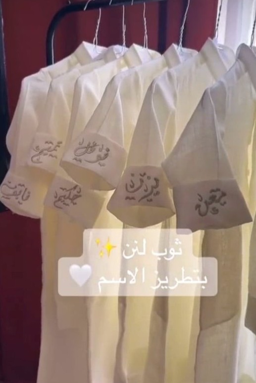 ثوب اطفال ابيض لنن صيفي للعيد مع تطريز الاسم