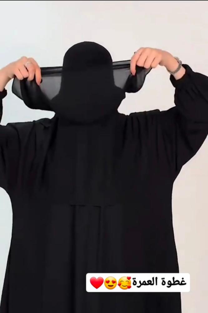غطوة الحج والعمرة غطوه طرح نقابات عبايات عباية عبايه متجر فنون غطوة