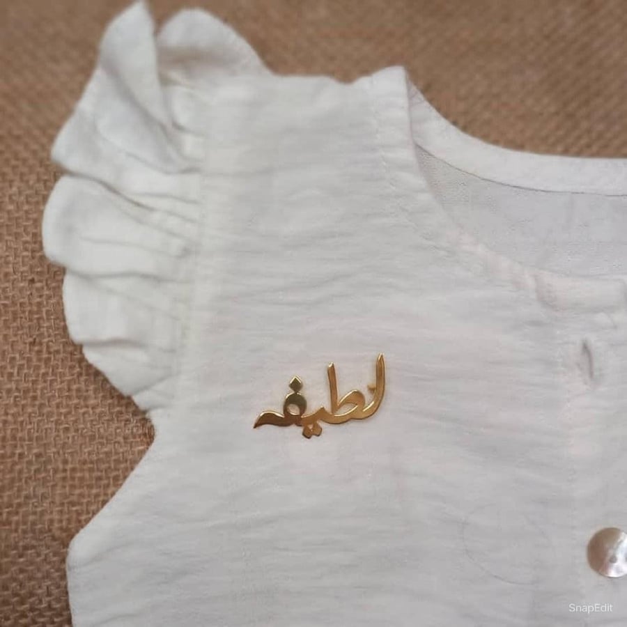 بروش بروشات اطفال هدايا افكار مجوهرات متجر فنون رويال اكسسوارات اكسبلو