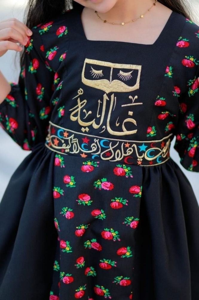 فستان شالكي دينتيل اسود مع الاسم