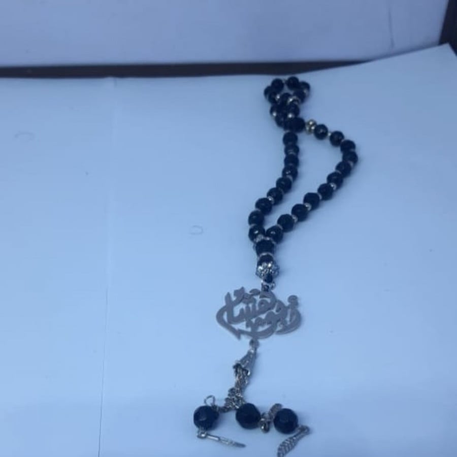 Prayer beads with the name