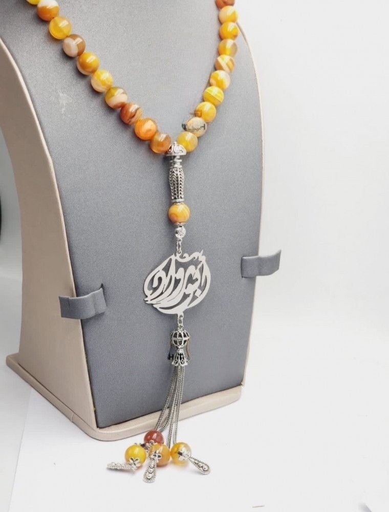 سبحه ملكي  بالاسم