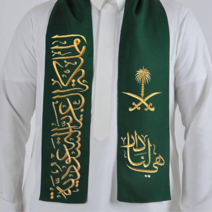 شال أزياء اليوم الوطني وشاحات التأسيس وشاح تطريز متجر فنون ترند ملابس