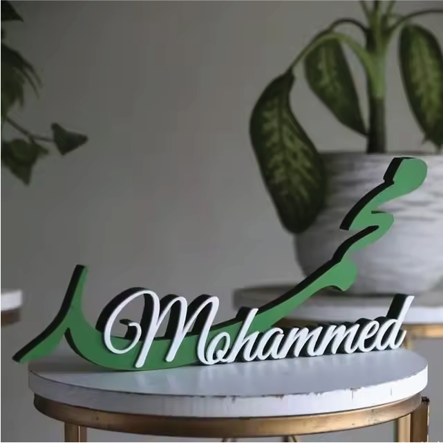 مجسم اسم مخصص بتقنية الطباعة ثلاثية الأبعاد