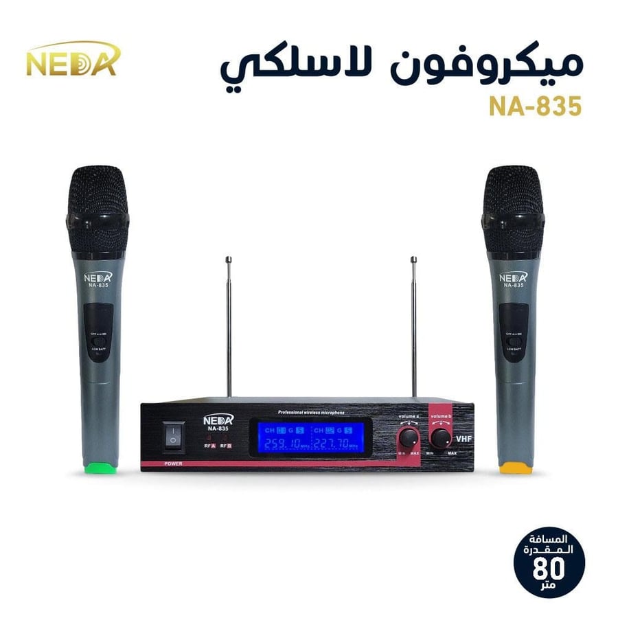 ميكرفون يدوي + يدوي لاسلكي نظام VHF المسافة 80 متر NA-835