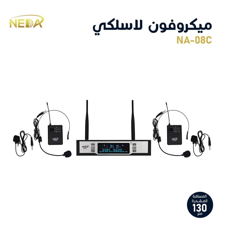ميكرفون علاقي مزدوج لاسلكي نظام UHF عالي الجودة NA-08C