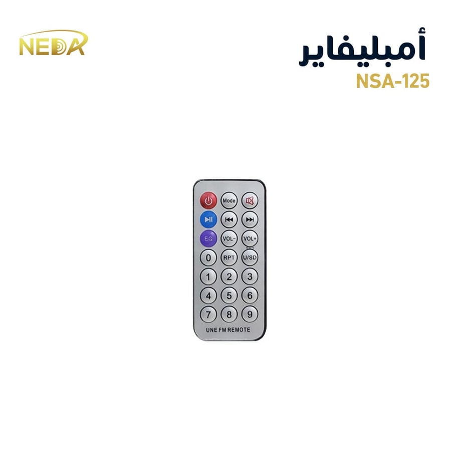 جهاز امبلي فاير