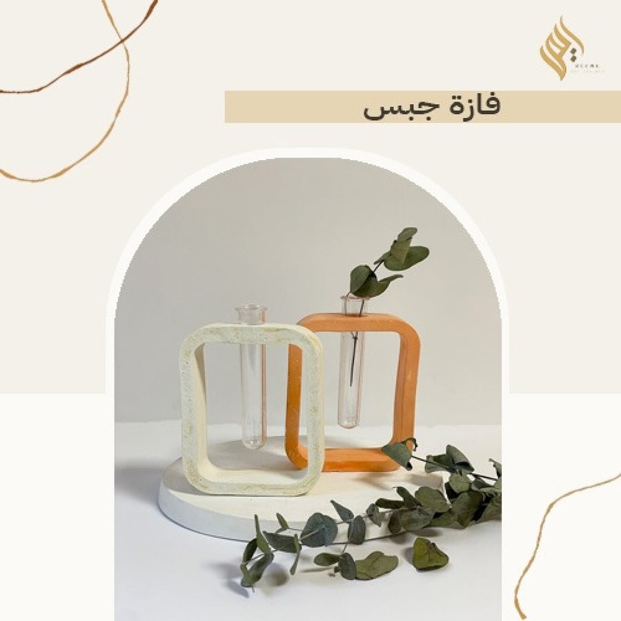 Plaster vase