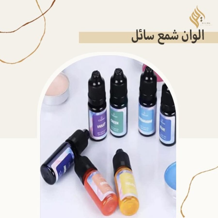 Liquid colors